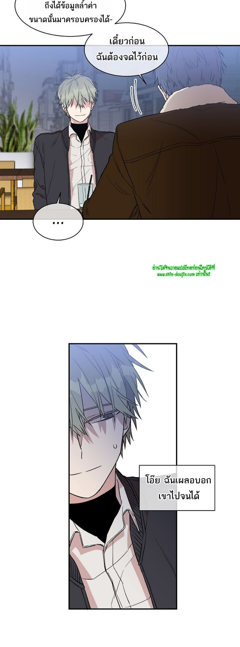Circle Trap EP 16